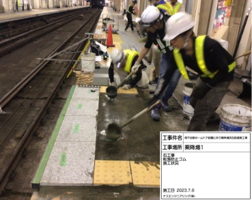 信頼という財産を受け継ぎ、次の時代へ