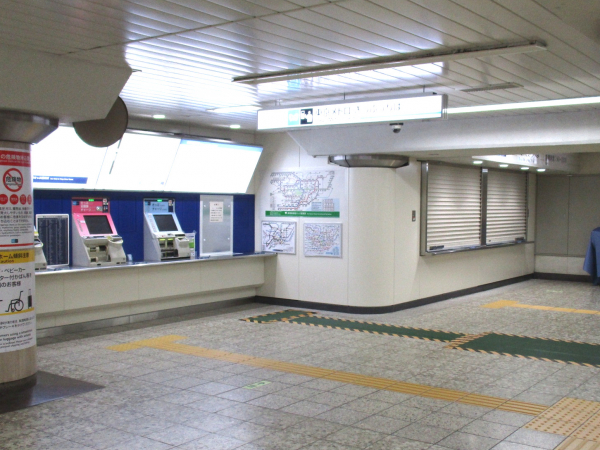 きっぷ売り場ほか改良工事