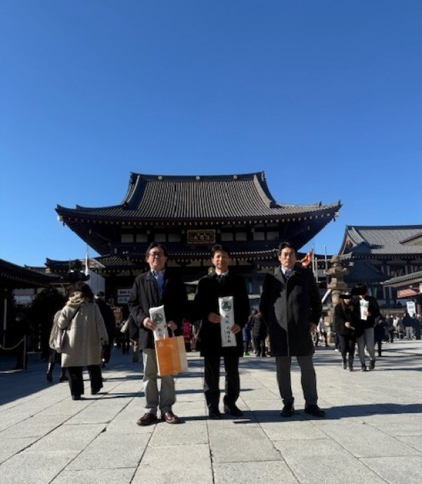 新年のご挨拶